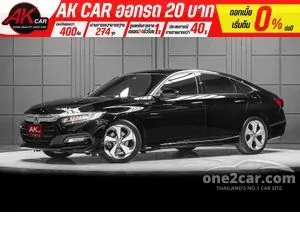 2022 Honda ACCORD 2.0 Hybrid TECH Sedan