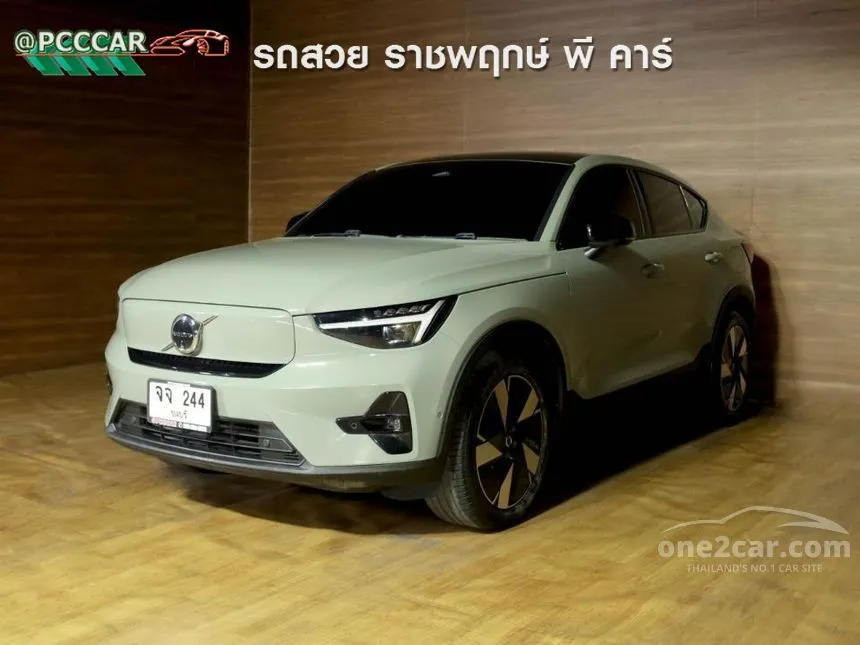 2024 Volvo C40 Recharge Pure Electric SUV