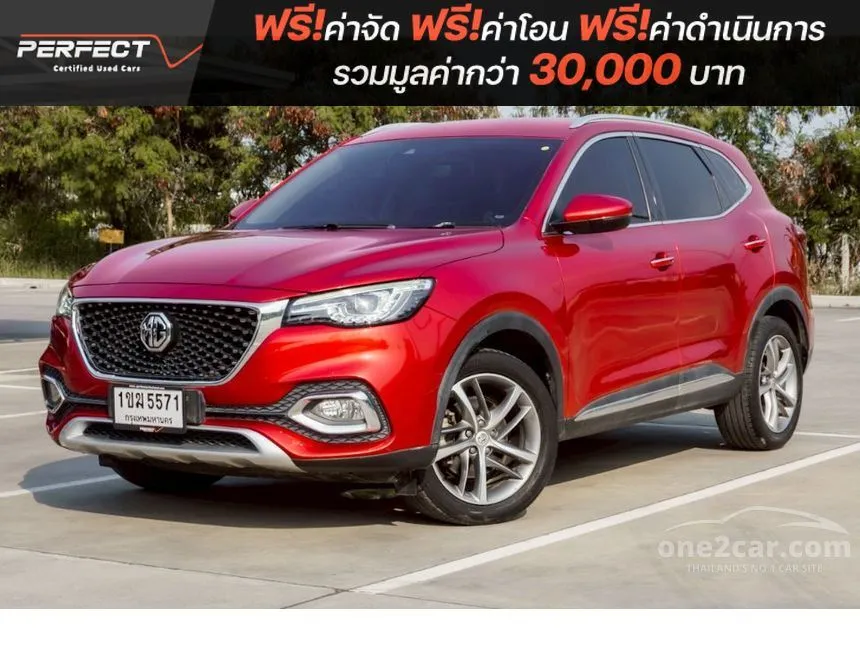 2020 MG HS D SUV
