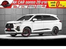 2023 Toyota Veloz 1.5 (ปี 22-30) Premium Wagon