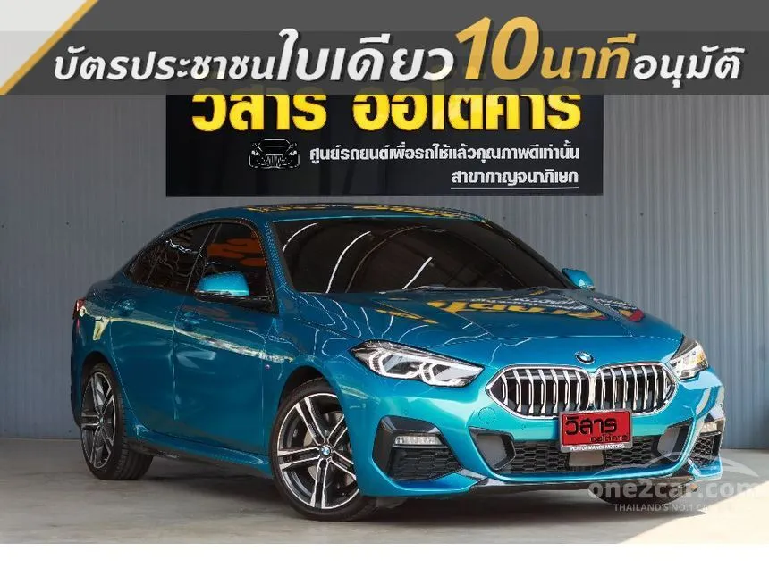 2021 BMW 220i Gran M Sport Coupe