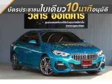 2021 BMW 220i 2.0 F44 (ปี 20-27) Gran M Sport Coupe