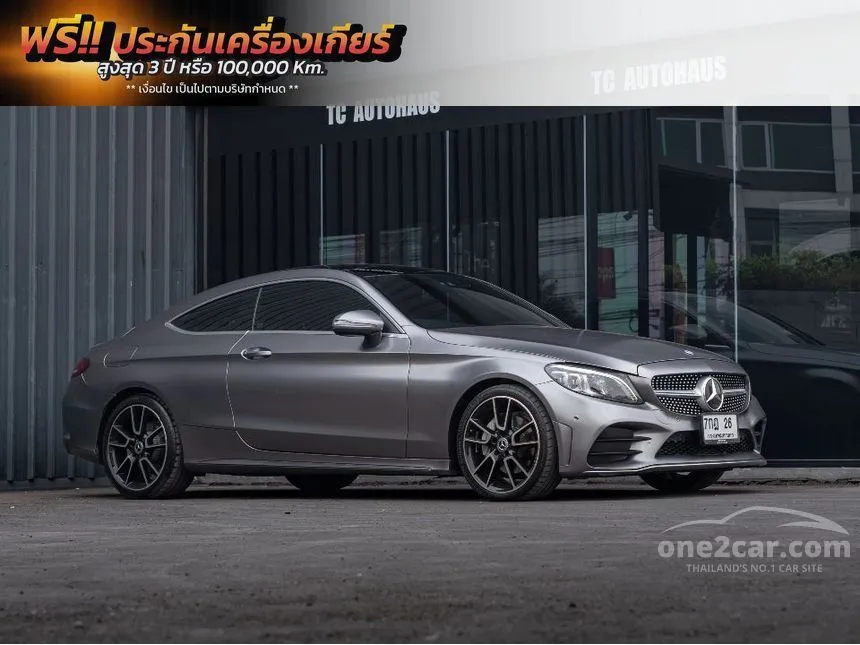 2019 Mercedes-Benz C200 AMG Dynamic Coupe