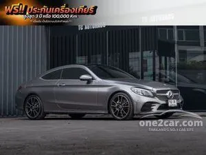 2019 Mercedes-Benz C200 1.5 AMG Dynamic Coupe