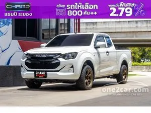 2025 Isuzu D-MAX 1.9 S Space Cab Pickup