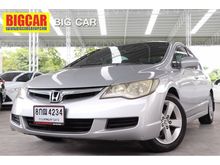 2006 Honda Civic 1.8 FD (ปี 05-12) E i-VTEC Sedan AT