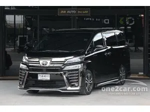 2020 Toyota VELLFIRE 2.5 ZG Edition Van
