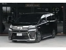 2020 Toyota VELLFIRE 2.5 (ปี 15-23) ZG Edition Van