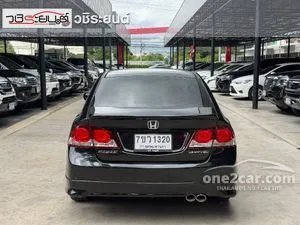 2011 Honda CIVIC 1.8 S Sedan