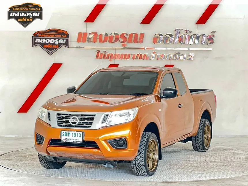 2020 Nissan NP 300 Navara S King Cab Pickup