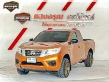 2020 Nissan NP 300 Navara 2.5 King Cab S Pickup