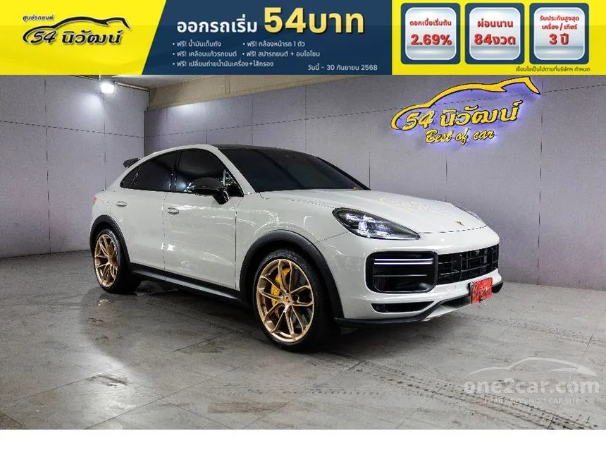 2022 Porsche CAYENNE Turbo GT SUV