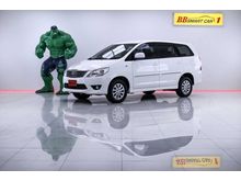 2014 Toyota Innova 2.0 (ปี 11-15) G Wagon AT