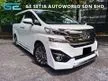 Used 2015 Toyota Vellfire 2.5 MPV [ LOWET BANK RATE ] [ HIGH VALUE BANK LOAN ] LUXURY CONDITION NOW MPVs CAR