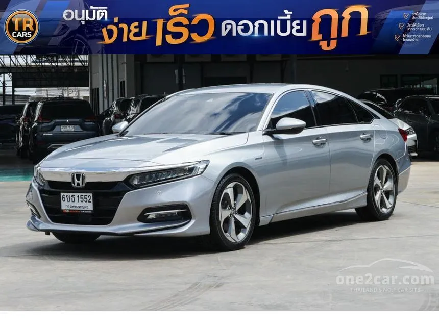 2021 Honda ACCORD Hybrid Sedan