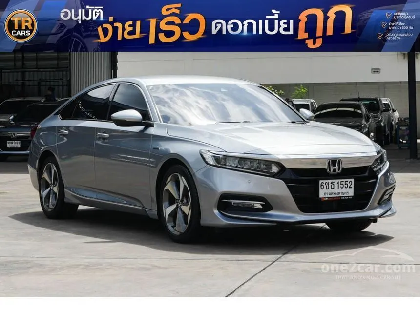 2021 Honda ACCORD Hybrid Sedan