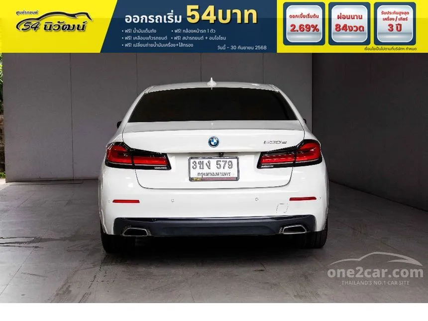 2022 BMW 530e Elite Sedan