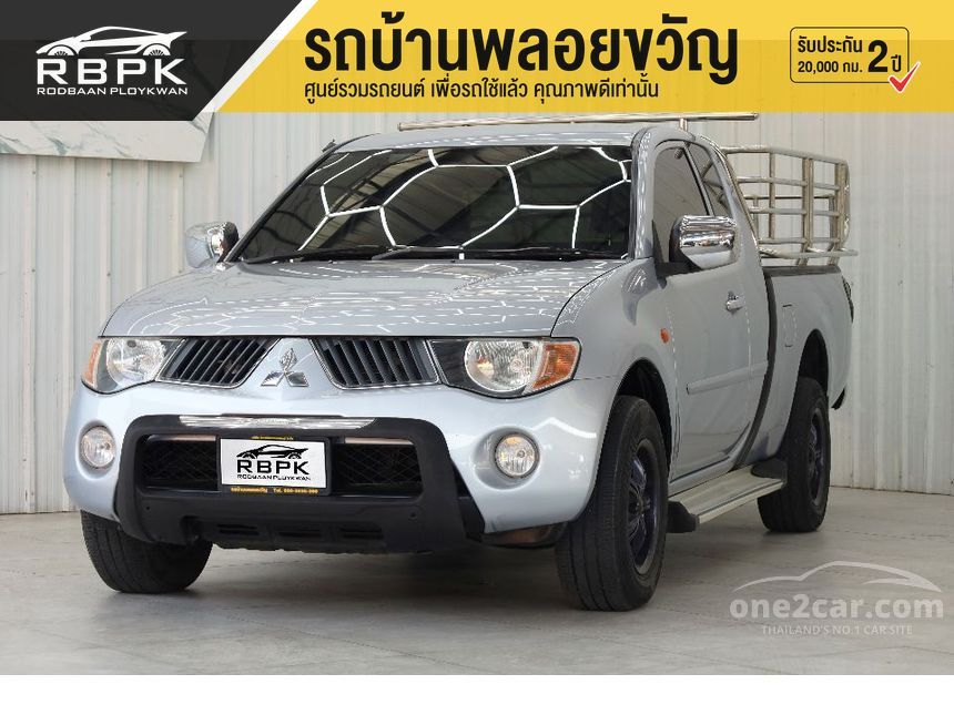 2005 Mitsubishi Triton 2.5 MEGA CAB (ปี 05-15) GLX Pickup มือสอง One2car