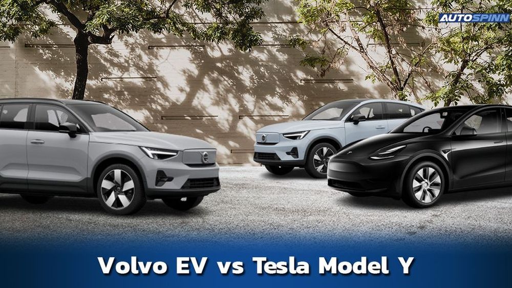 Tesla volvo deals