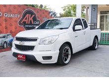 2014 Chevrolet Colorado 2.5 Flex Cab (ปี 11-16) LS Pickup MT