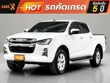 2023 Isuzu D-MAX 1.9 Cab-4 (ปี 19-26) Hi-Lander Z Pickup