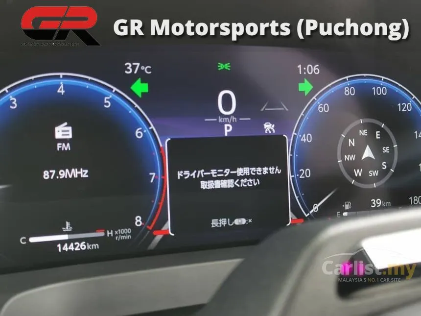 2023 Toyota Alphard Z MPV