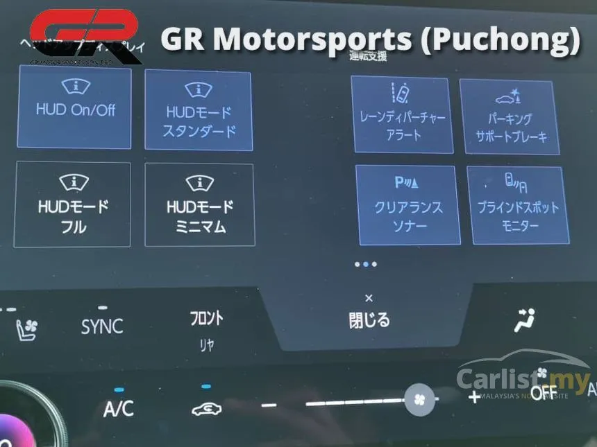 2023 Toyota Alphard Z MPV