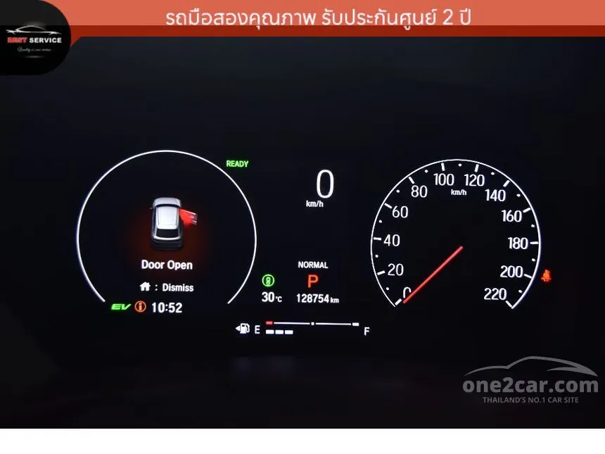2022 Honda HR-V e:HEV RS SUV