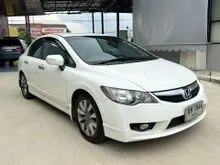 2010 Honda CIVIC 1.8 FD (ปี 05-12) E Sedan