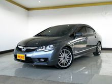 2009 Honda Civic 1.8 FD (ปี 05-12) S i-VTEC Sedan AT