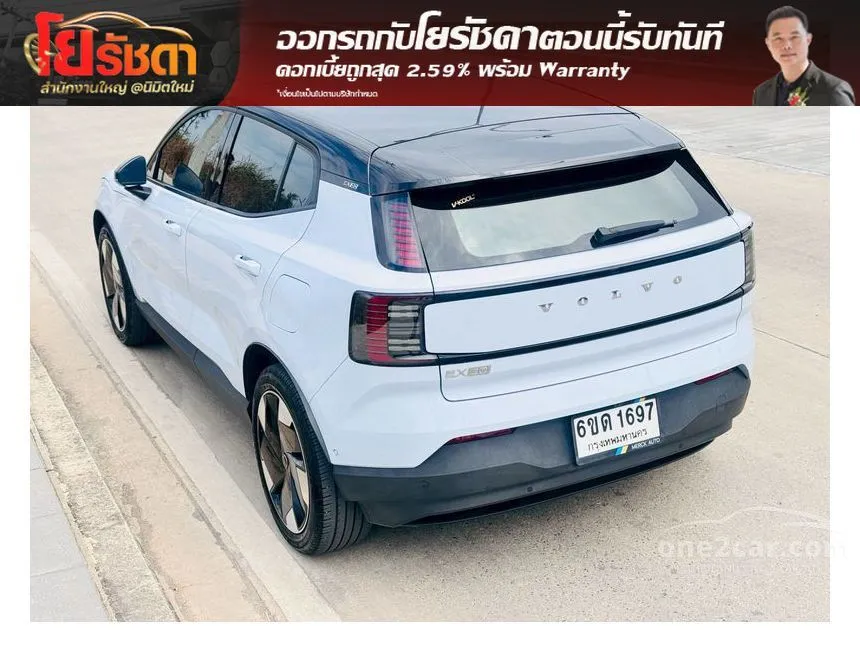 2025 Volvo EX30 Ultra Performance SUV
