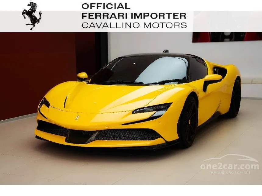 2021 Ferrari SF90 Stradale Coupe