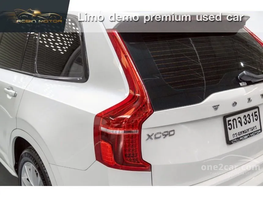 2017 Volvo XC90 D5 Momentum SUV
