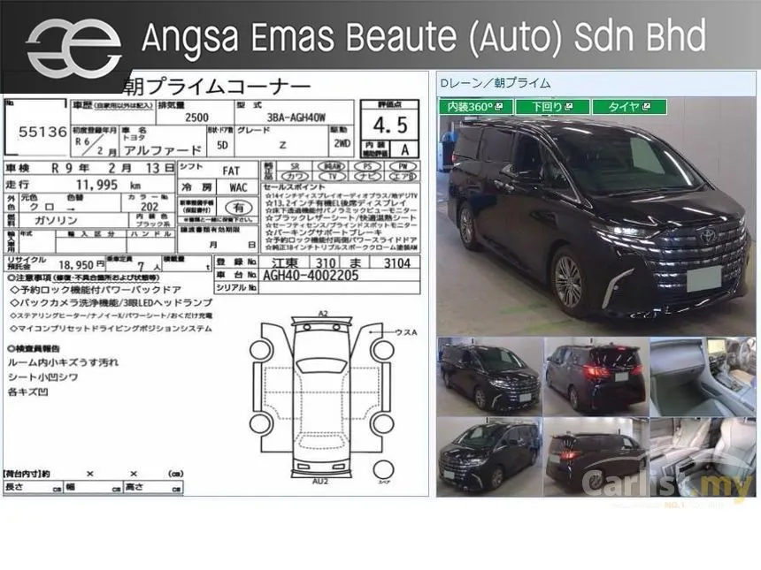 2024 Toyota Alphard Z 7-Seater MPV