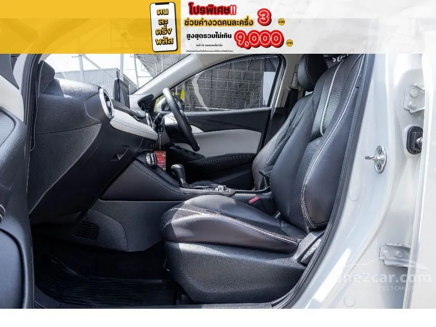2022 Mazda CX-3 Style SUV
