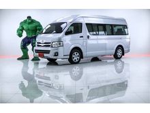 2011 Toyota Hiace 2.5 COMMUTER (ปี 05-16) D4D Van MT