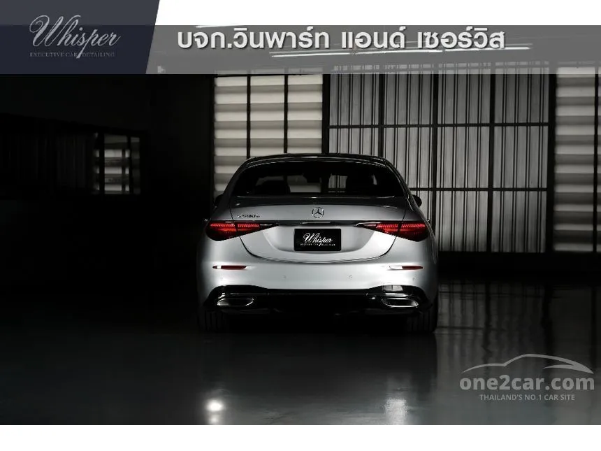 2024 Mercedes-Benz S580 e AMG Premium Sedan