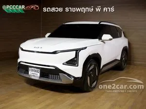 2024 Kia EV5 Earth Long Range SUV