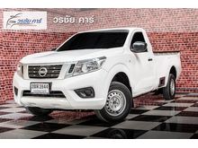 2017 Nissan NP 300 Navara 2.5 SINGLE S Pickup