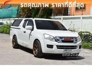 2015 Isuzu D-MAX 2.5 S Space Cab Pickup