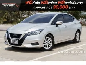 2022 Nissan ALMERA 1.0 EL Sedan