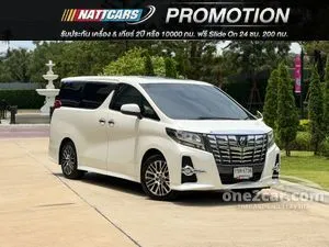 2015 Toyota ALPHARD 2.5 S C Package Van