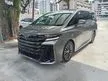 2025 Toyota Vellfire 2.4 Z Premier