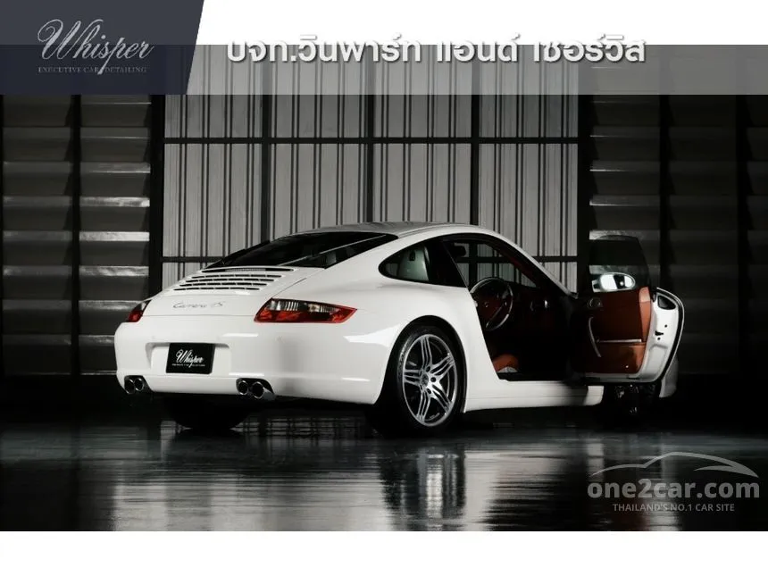 2008 Porsche 911 Carrera 4S Coupe