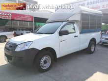 2015 Isuzu D-Max 2.5 SPARK (ปี 11-17) B Pickup MT