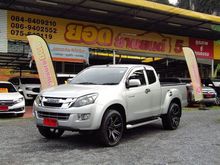 2012 Isuzu D-Max 2.5 SPACE CAB (ปี 11-17) Hi-Lander Z Pickup