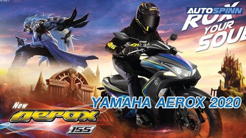 เปิดตัว 2020 YAMAHA AEROX 155 สีใหม่ พร้อมสเปกและราคา