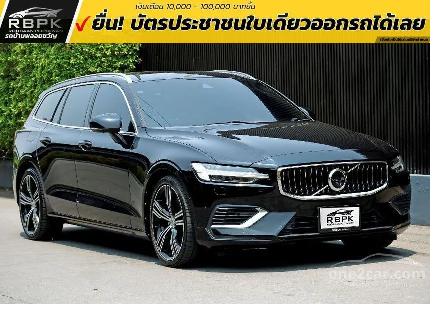2020 Volvo V60 Recharge T8 Inscription Wagon