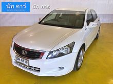 2008 Honda Accord 2.0 (ปี 07-13) E i-VTEC Sedan AT