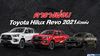 ตารางผ่อน Toyota Hilux Revo 2021 ตัวแต่ง จ่ายหมื่น มีทอน